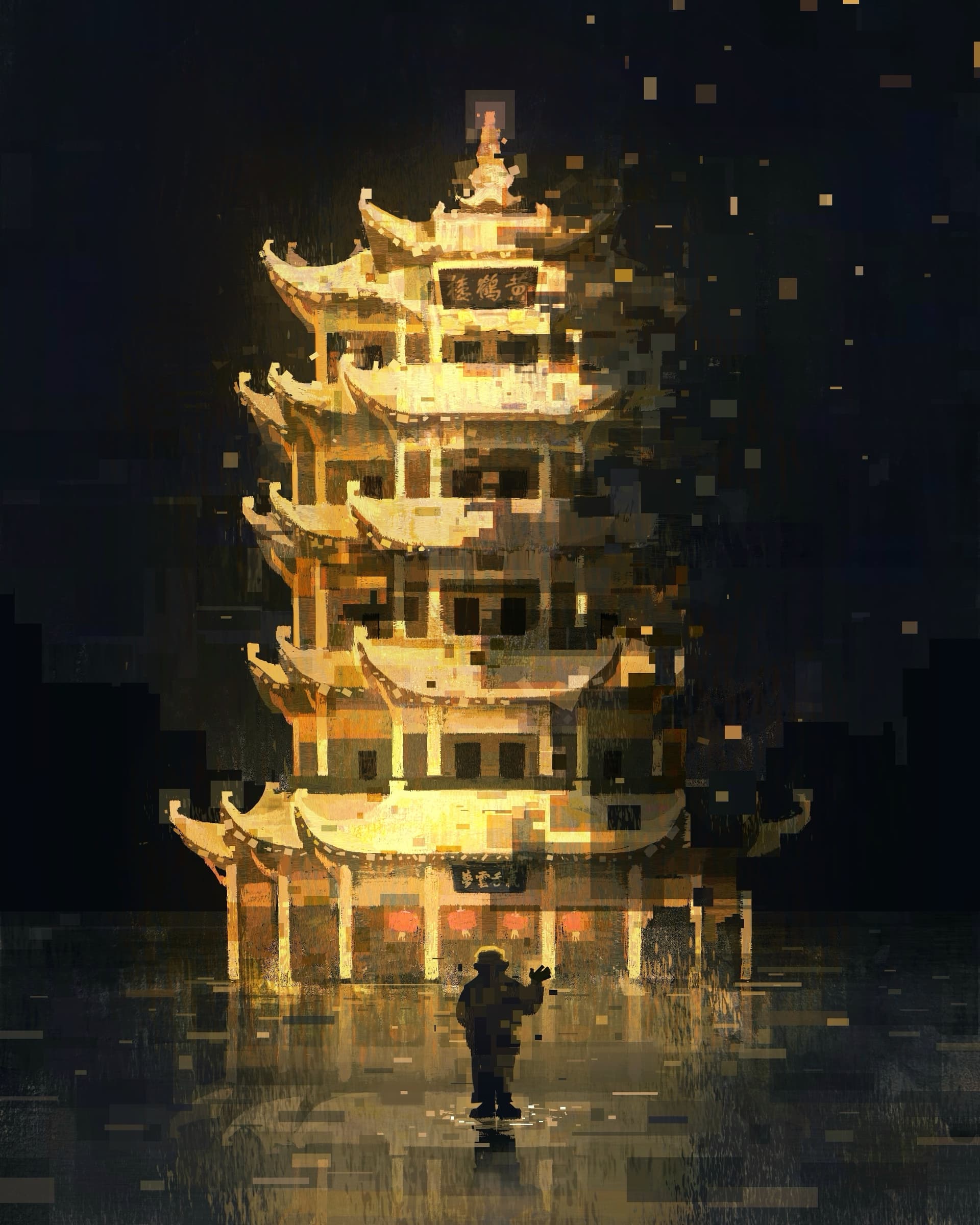 Illustration by Muzi Xu: a solitary figure before a glowing, pixelated Yellow Crane Tower